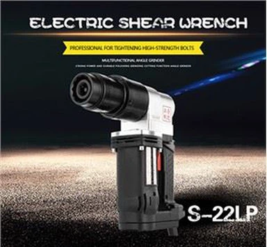 التوتر السيطرة على بولت TC شير وجع